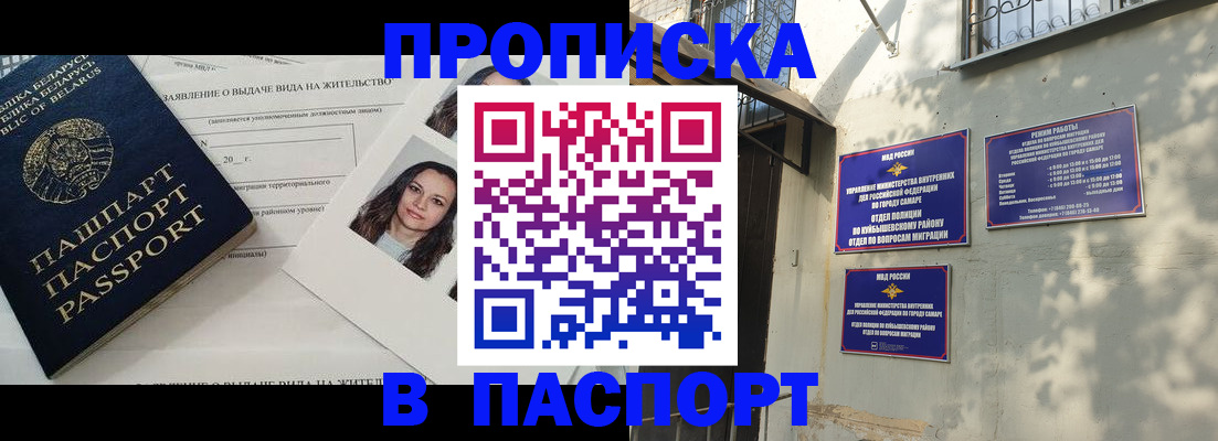 регистрация в Касли